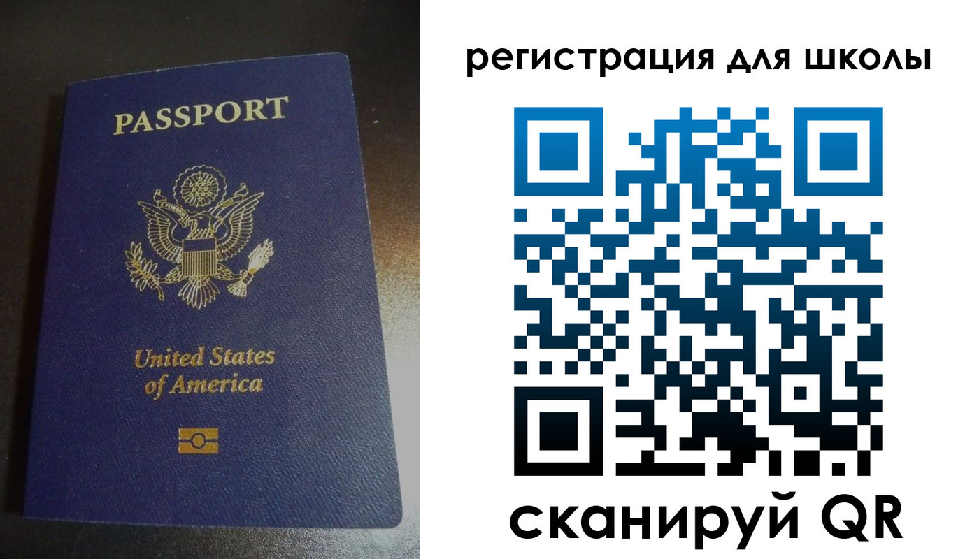 временная регистрация для всех в Юрюзани